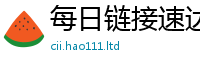 777788888888管家婆即2025新澳内部爆料最新消息